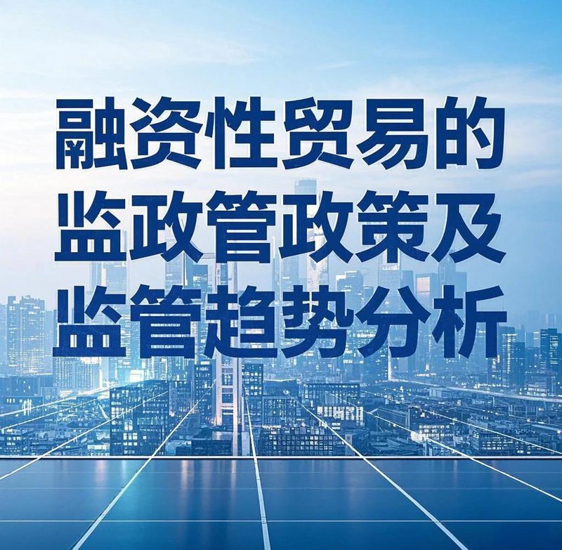 珠海贸易行业的最新动态